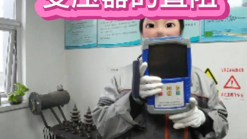 北京传感器批发市场：探寻优质传感器的聚集地