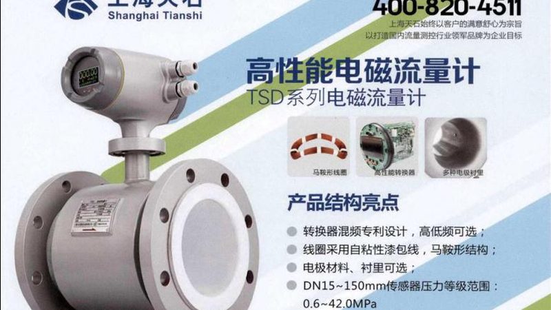 仪表阀门国标规范：保障工业安全与性能的关键**